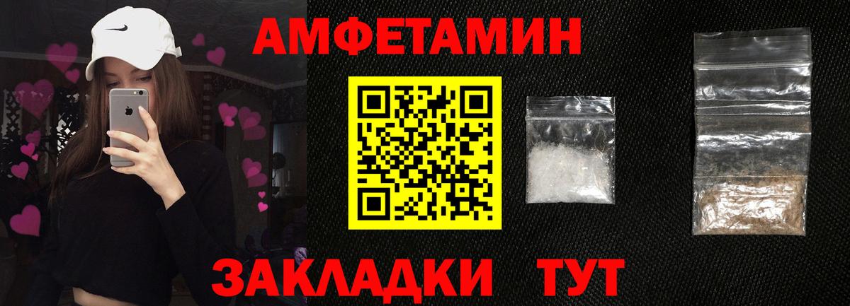 Котлас  АМФ  Вход с VPN  Амфетамин 97% 