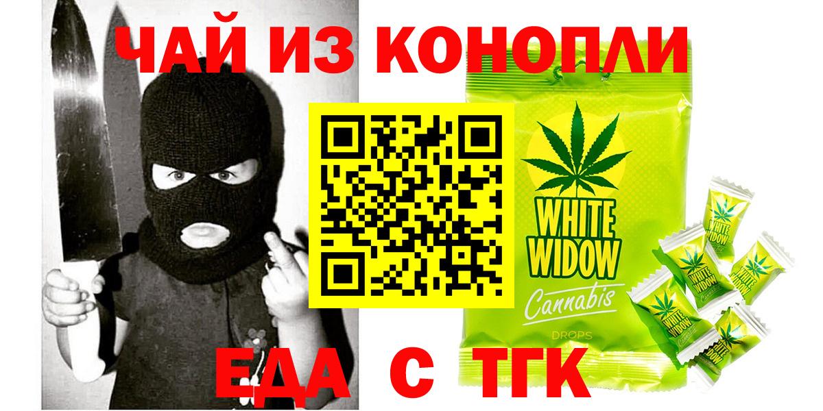Canna-Cookies марихуана  Вход с VPN  Котлас 