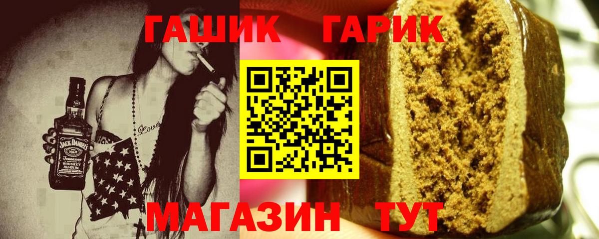 ГАШ Изолятор  ГАШ VHQ  ГАШ  Вход с VPN  Котлас 