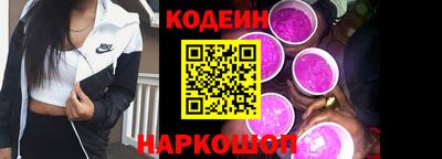 2c-b Конаково
