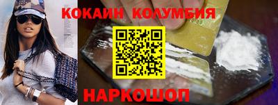 2c-b Конаково