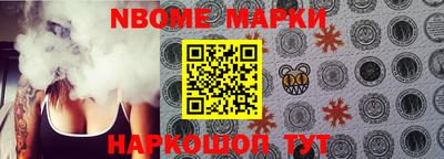 2c-b Конаково