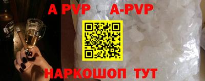 гидропоника Коммунар