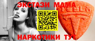 2c-b Конаково