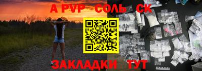 2c-b Конаково