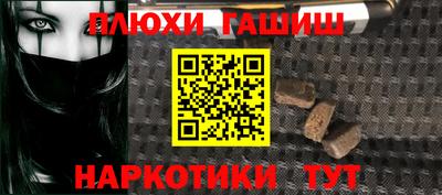 2c-b Конаково