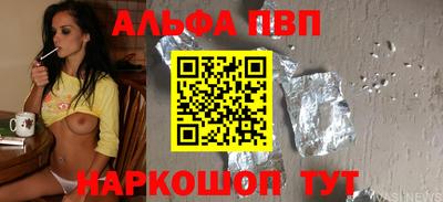 2c-b Конаково