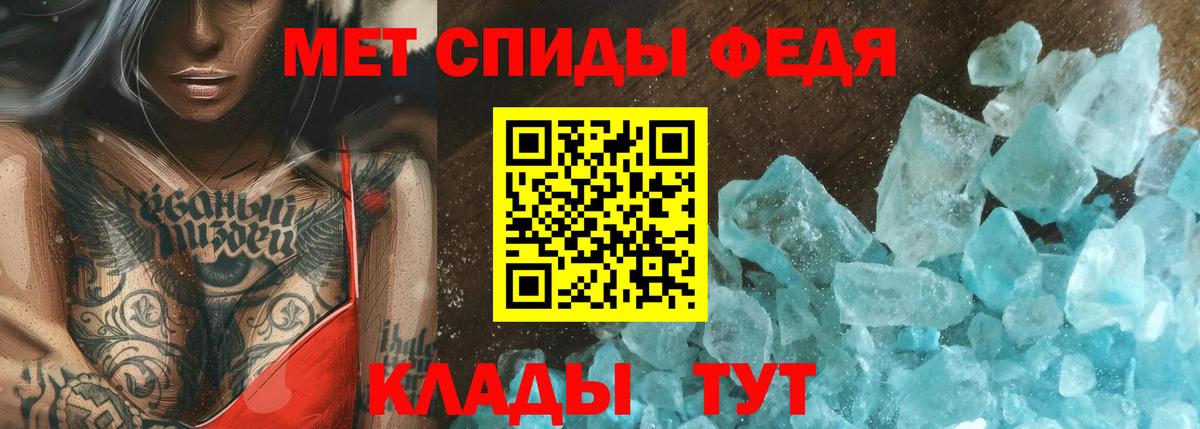 Первитин винт  Вход с VPN  Котлас 
